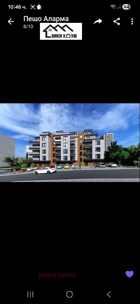 Продава 2-СТАЕН, гр. Варна, Възраждане 1, снимка 2 - Апартаменти - 52599162