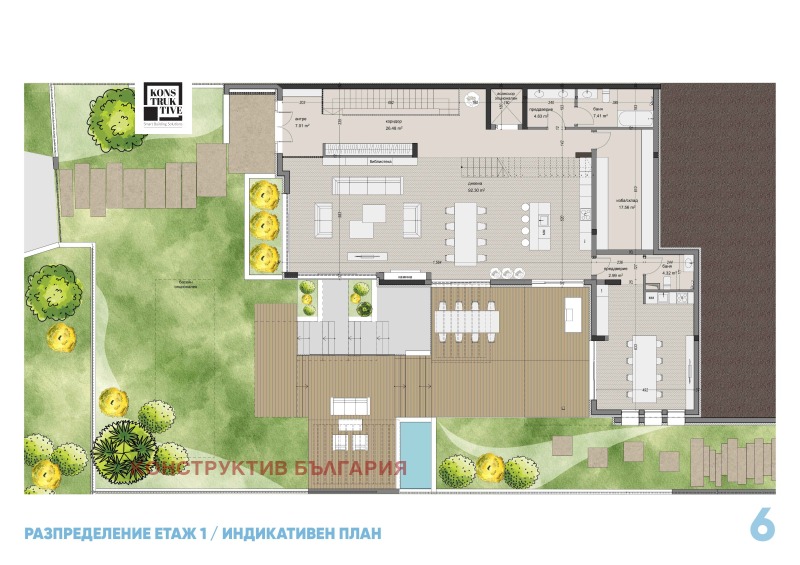 Продава  Къща град София , с. Герман , 720 кв.м | 58298169 - изображение [4]