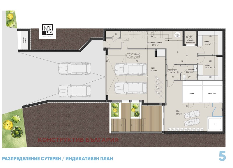 Продава  Къща град София , с. Герман , 720 кв.м | 58298169 - изображение [5]