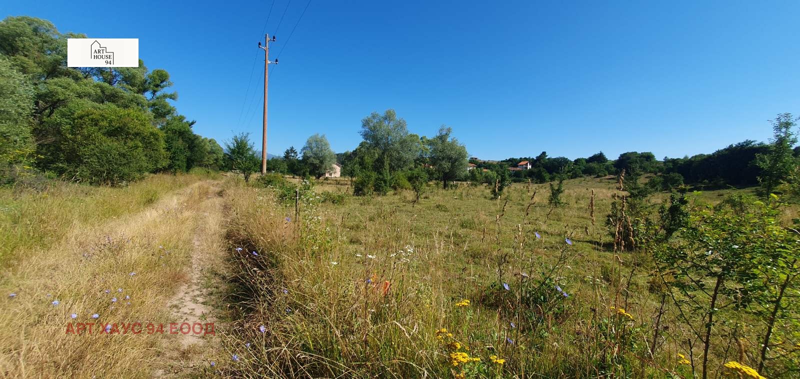Продава ПАРЦЕЛ, с. Алино, област София област
