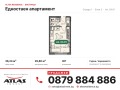 Продава 1-СТАЕН, гр. София, с. Бистрица, снимка 10