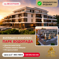 Продава 2-СТАЕН, гр. Кърджали, Веселчане, снимка 1