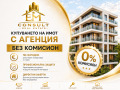 Продава  3-стаен град Кърджали , Веселчане , 103 кв.м | 89944631 - изображение [5]