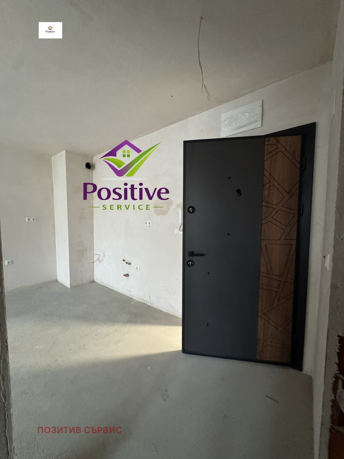 ������� 2-����� | Imot.bg � ����������� 6