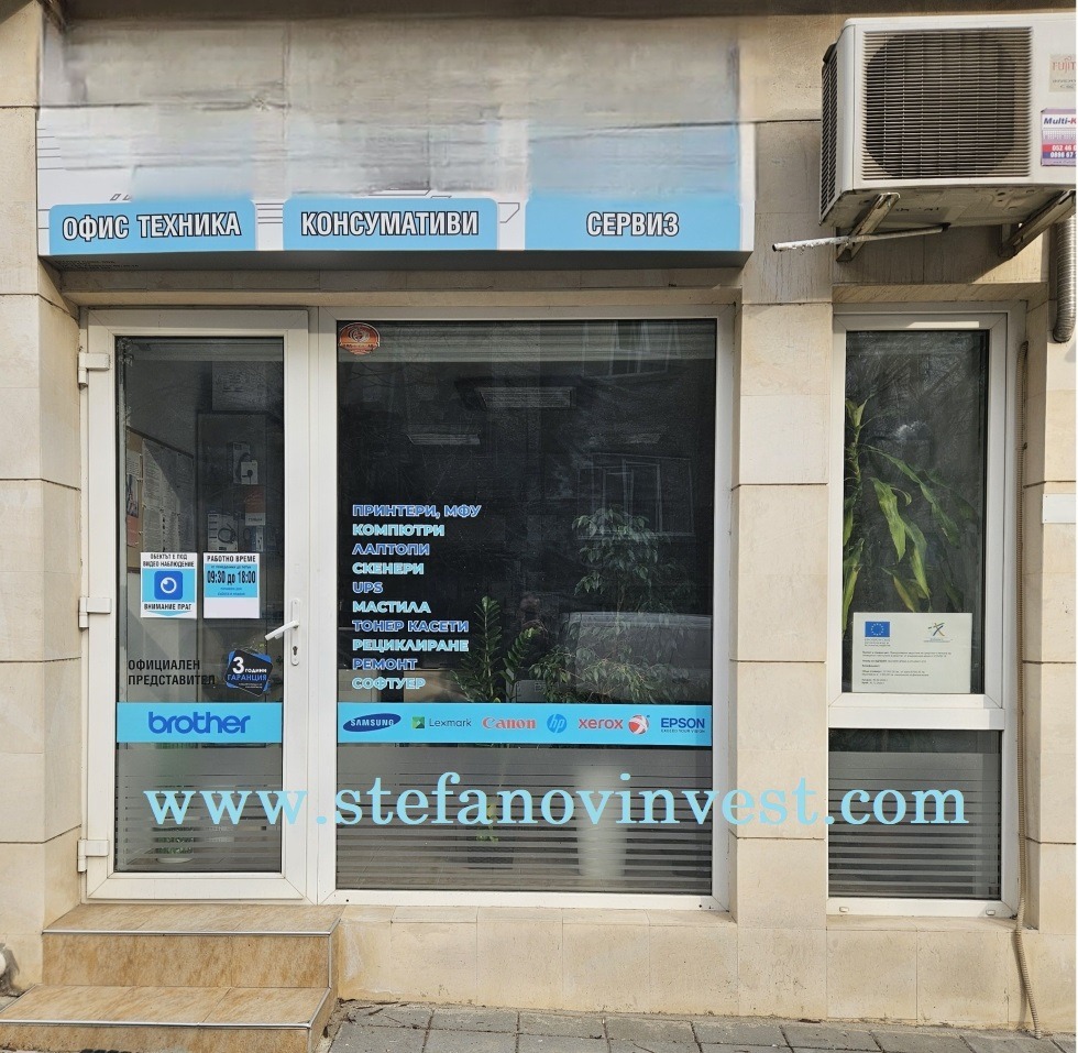 Продава ОФИС | Imot.bg — изображение 2