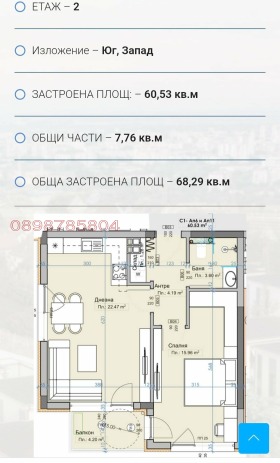 ������� 2-����� | Imot.bg � ����� ������ 10