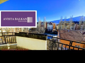 Casita Jladilnika, Sofia