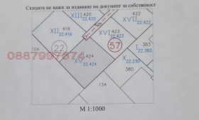 ПАРЦЕЛ, 714 m2