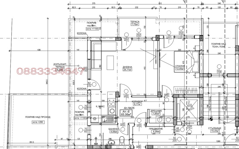 Продава 2-СТАЕН, гр. Плевен, Широк център, снимка 3 - Апартаменти - 52783318