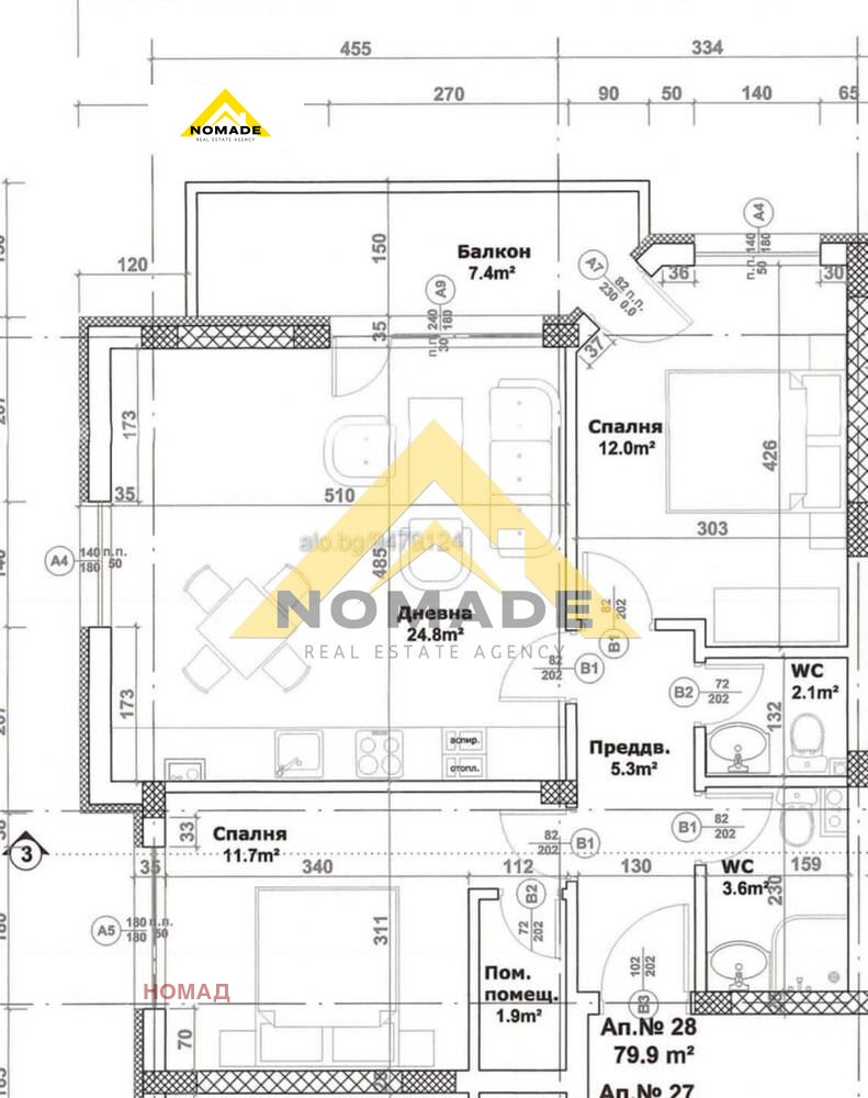 Продава 3-СТАЕН, гр. Пловдив, Остромила, снимка 7 - Апартаменти - 50654256