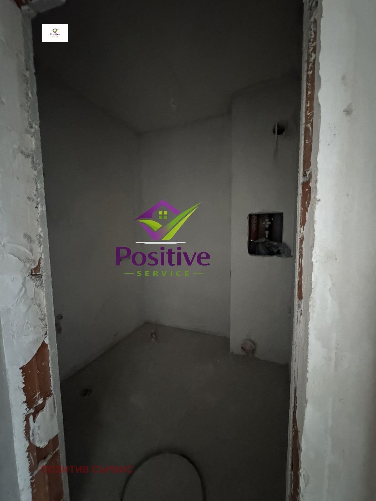 Продава 2-СТАЕН, гр. Бургас, Възраждане, снимка 5 - Апартаменти - 53984085