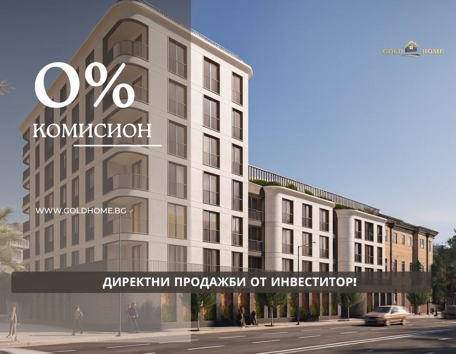 Продава 3-СТАЕН, гр. Пловдив, Център