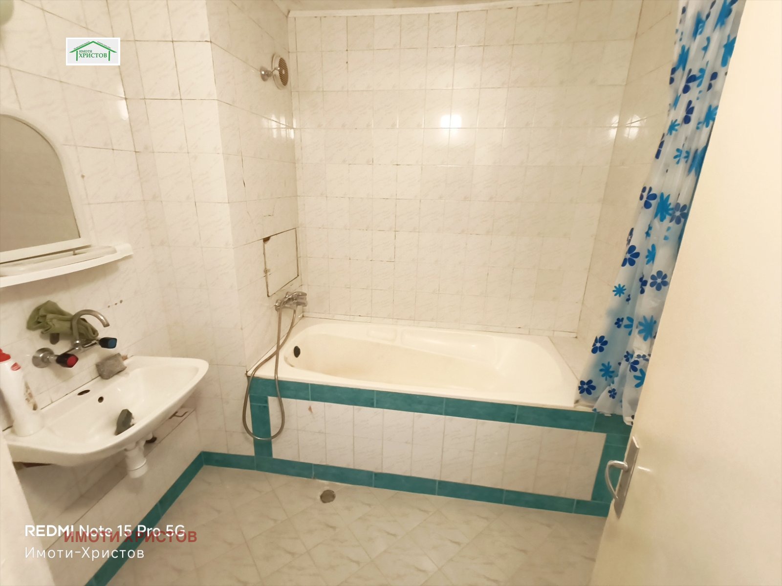 Продава 3-СТАЕН, гр. Шумен, 5-ти полк, снимка 14 - Апартаменти - 56583226
