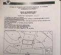 Продава ПАРЦЕЛ, област Пловдив, с. Гълъбово • 46700 € • 78194266 — Holmes.bg