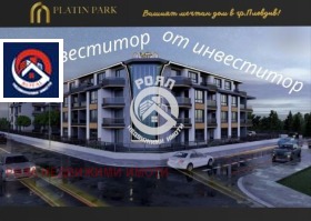 1 chambre Belomorski, Plovdiv