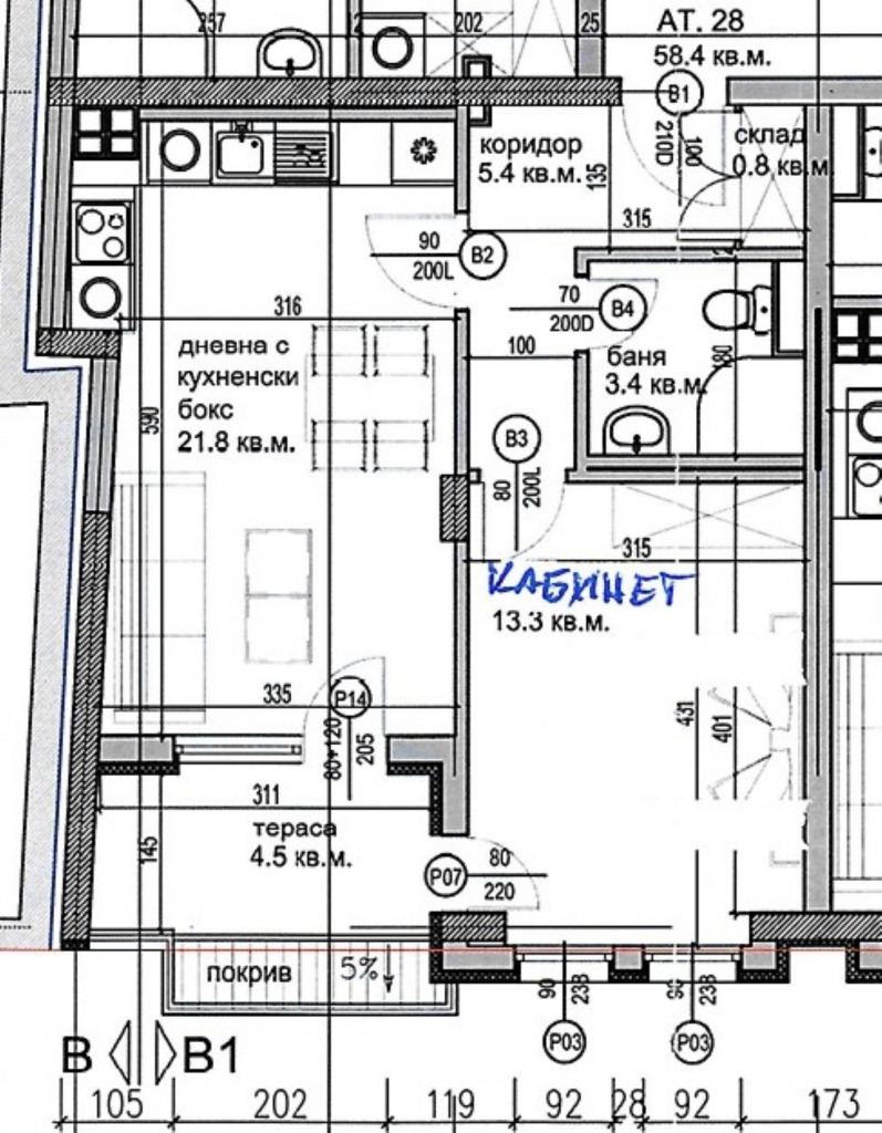 Продава 2-СТАЕН, гр. София, Център, снимка 3 - Апартаменти - 54245491