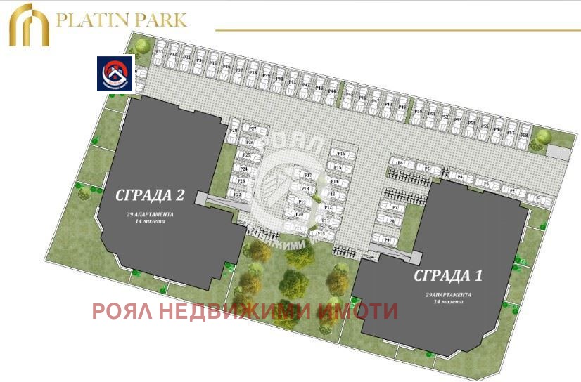 Продава 2-СТАЕН, гр. Пловдив, Беломорски, снимка 2 - Апартаменти - 54072987