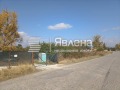 Продава ПАРЦЕЛ, град София, Филиповци • 120000 € / 234699.60 лв. • 39972089 3