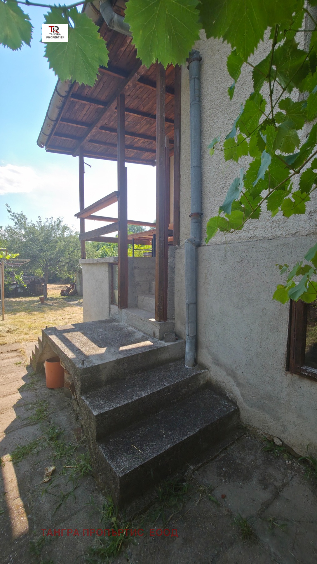 ������� ���� | Imot.bg � ����������� 5