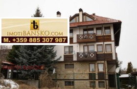 1 slaapkamer Bansko, regio Blagoëvgrad 1