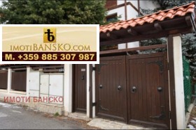 1 dormitorio Bansko, región Blagoevgrad 7