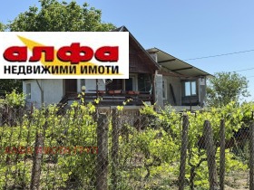 En venta Casa
