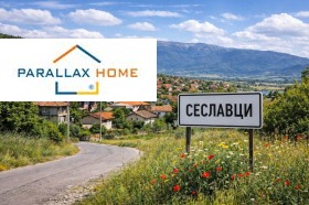 ПАРЦЕЛ, 345 m2