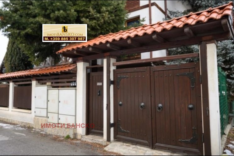 Продаја  1 спаваћа соба регион Благоевград , Банско , 79 м2 | 48120643 - слика [7]