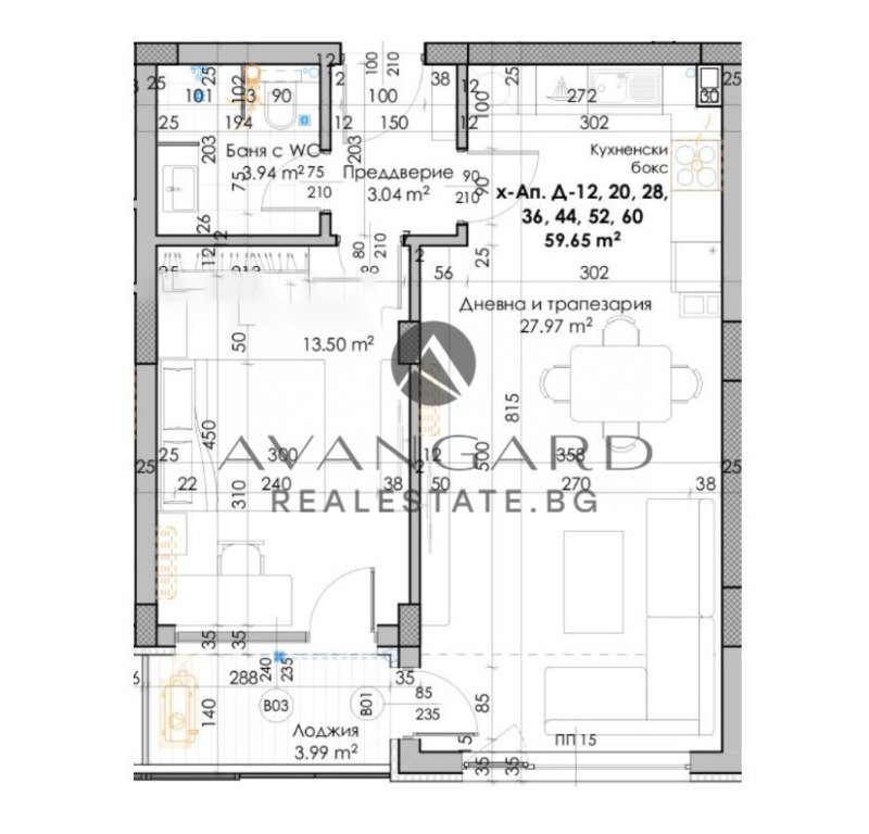 Продава 2-СТАЕН, гр. Пловдив, Кючук Париж, снимка 2 - Апартаменти - 53230388