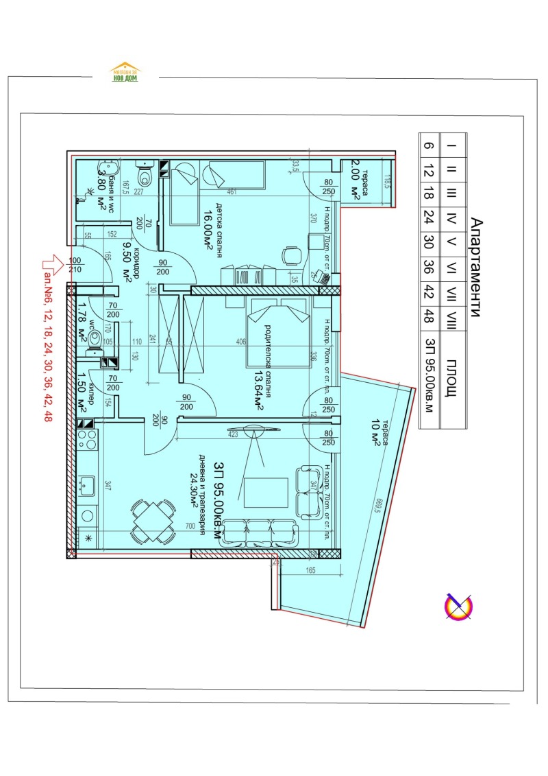 На продаж  2 спальні Пловдив , Съдийски , 118 кв.м | 58774984 - зображення [7]