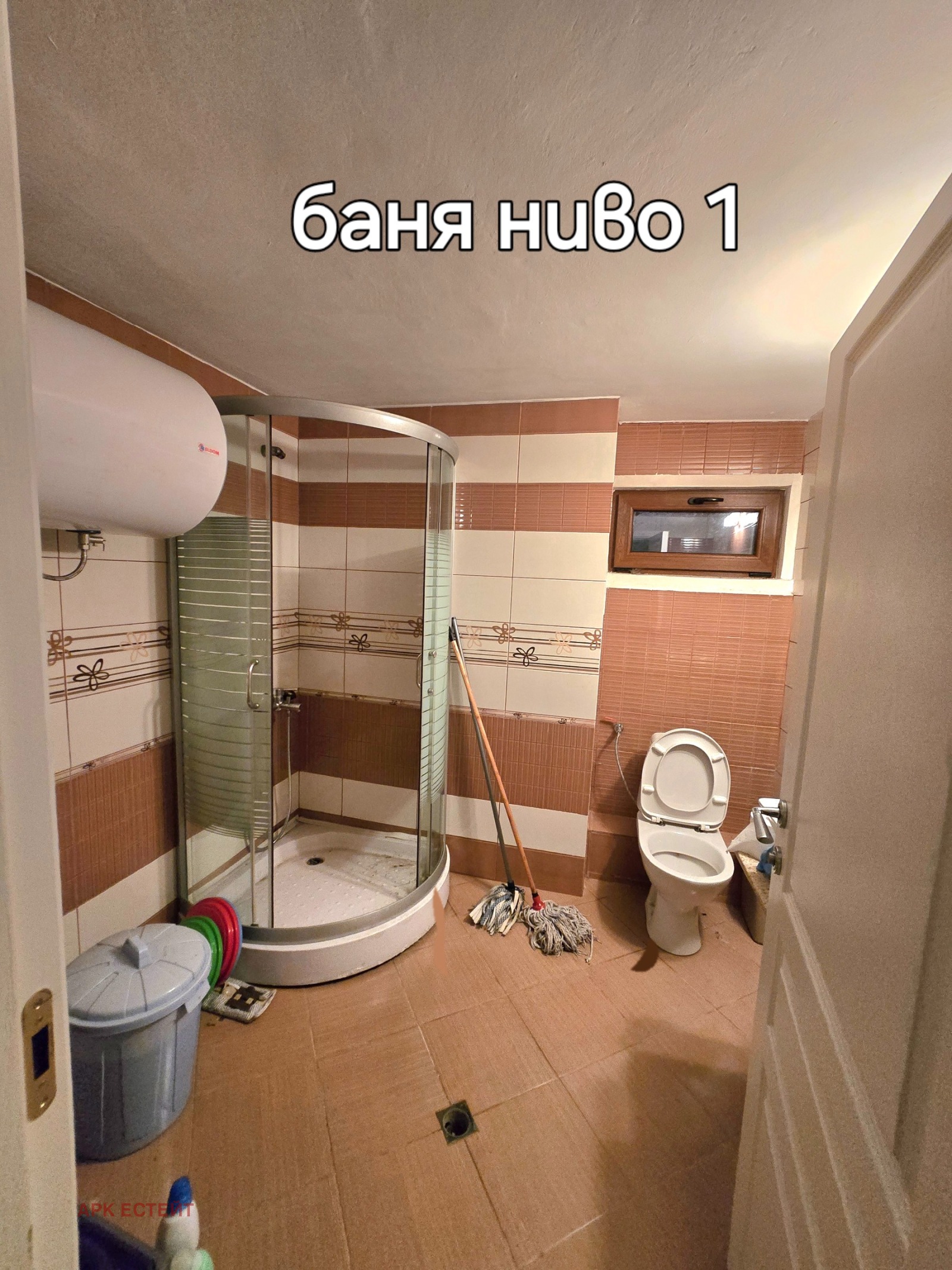 Продава КЪЩА, с. Люлин, област Перник, снимка 10 - Къщи - 54716615