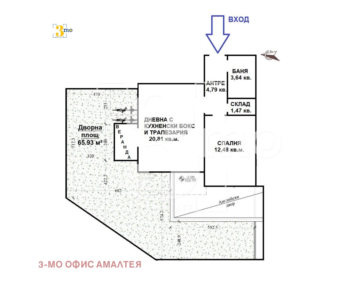 Продава 2-СТАЕН | Imot.bg — изображение 3