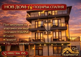 3-СТАЕН, 100 m2