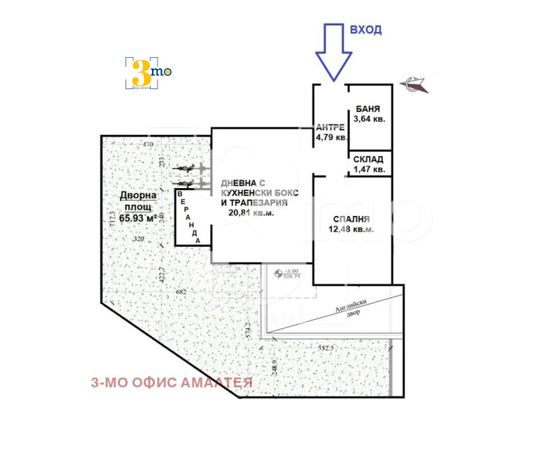 En venta  1 dormitorio Sofia , Obelya , 59 metros cuadrados | 35872127 - imagen [3]