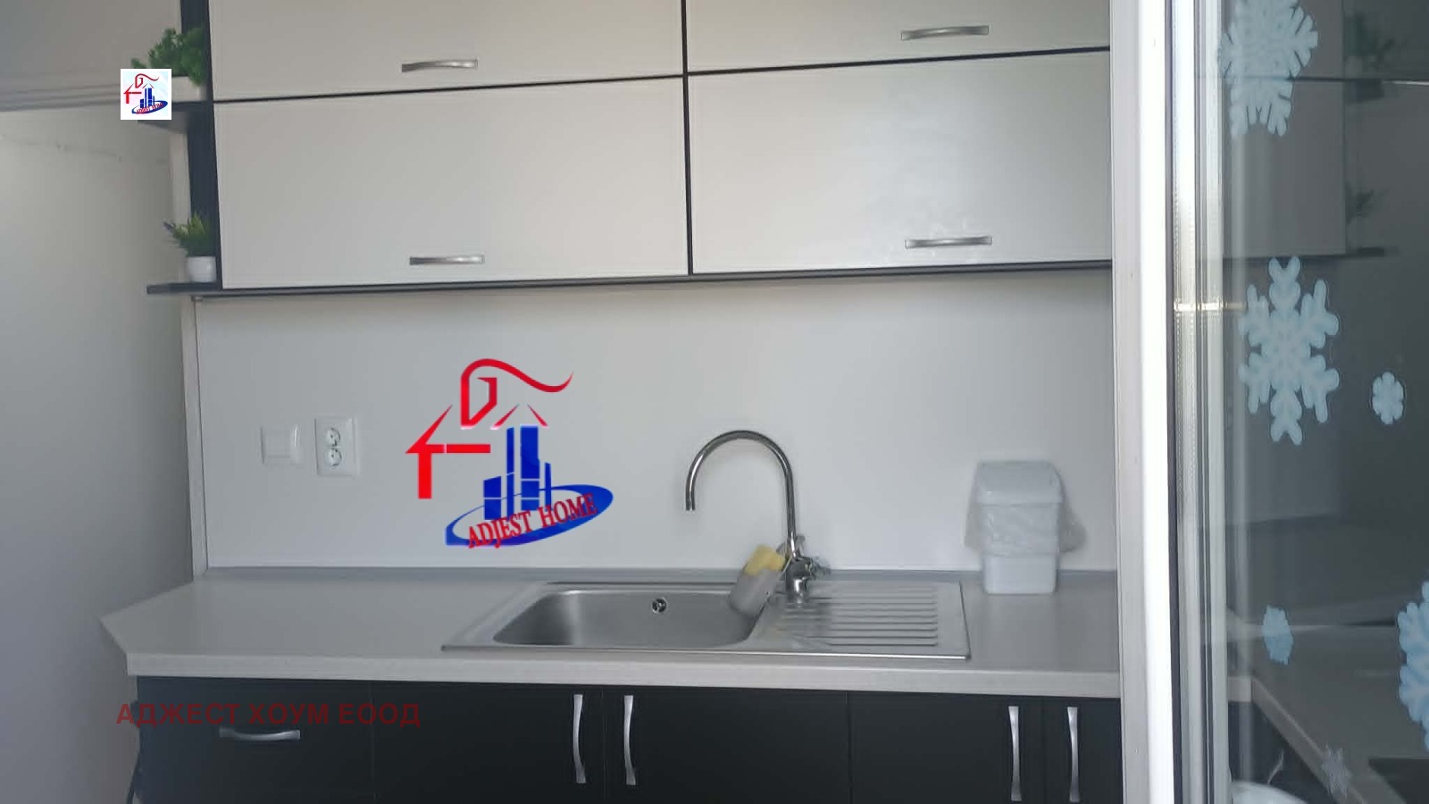 Продава 1-СТАЕН, гр. Шумен, Боян Българанов 1, снимка 7 - Апартаменти - 55207626