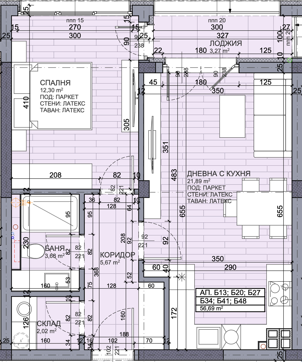 Продава 2-СТАЕН, гр. Пловдив, Христо Смирненски, снимка 6 - Апартаменти - 53708526