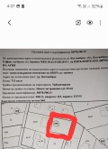 Продава ПАРЦЕЛ, област София, гр. Костинброд • 131905 € / 257983.76 лв. • 55786211 1