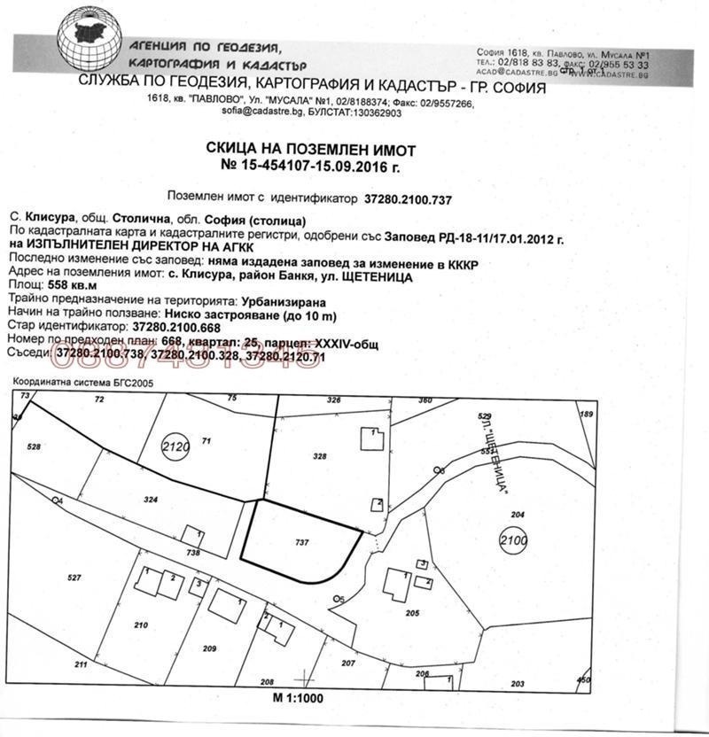 ������� ������ | Imot.bg � ����������� 5