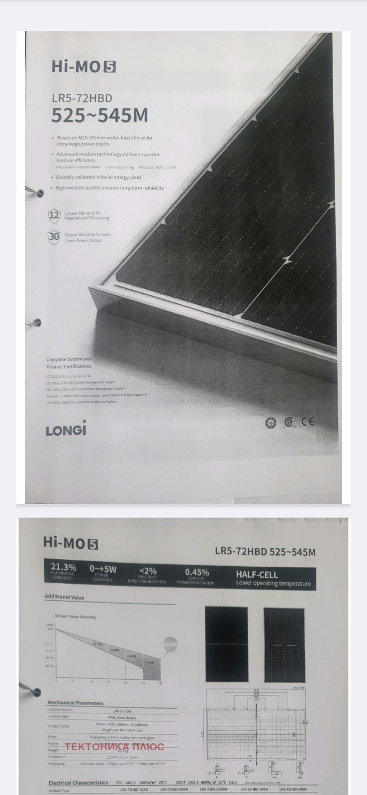 ������� ������� ���� | Imot.bg � ����������� 13