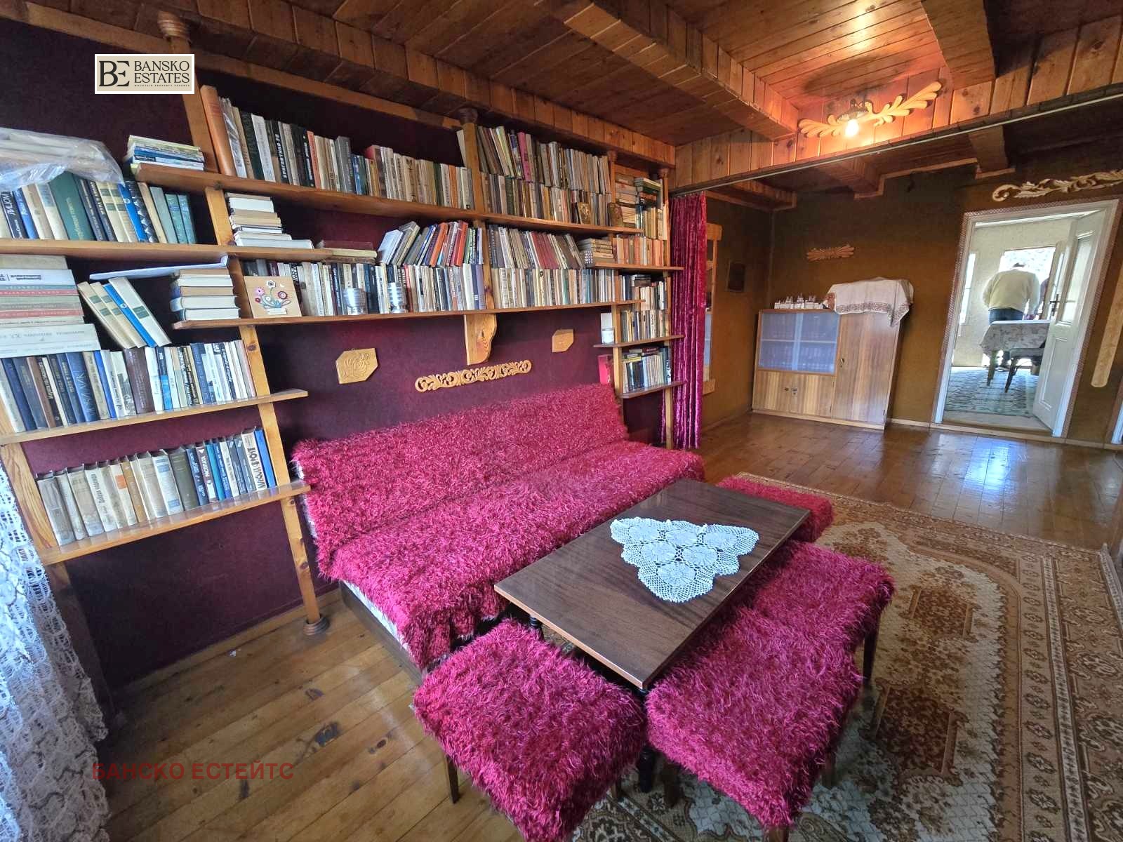 ������� ���� | Imot.bg � ����������� 1