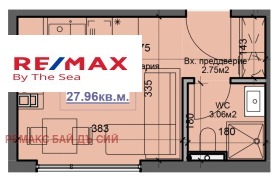 Студио Бриз, Варна