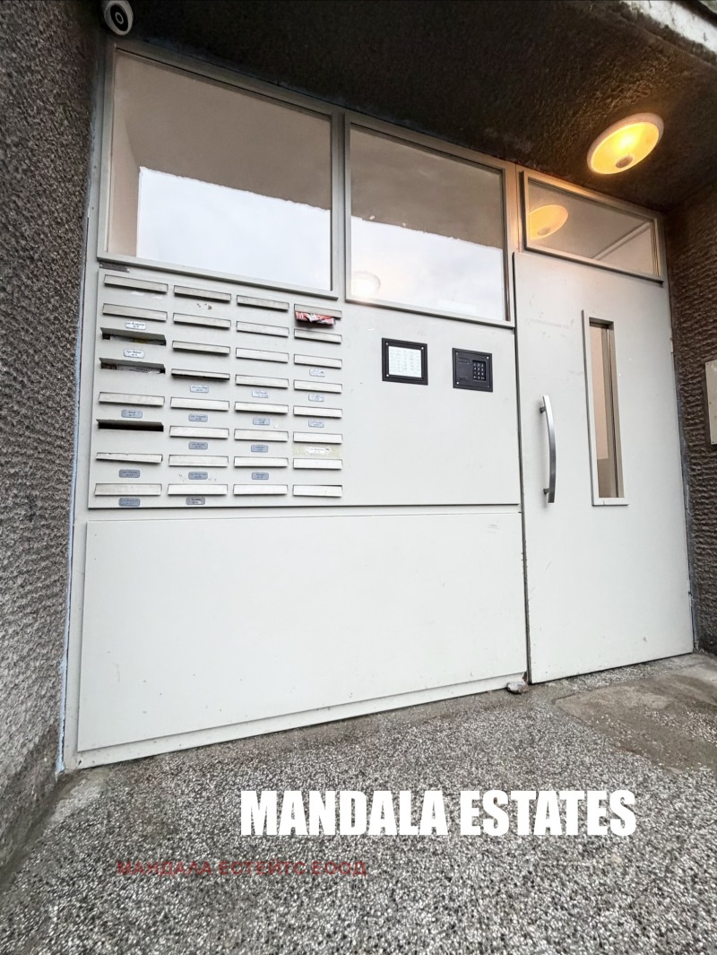 Продава 2-СТАЕН, гр. София, Красна поляна 1, снимка 15 - Апартаменти - 52615018