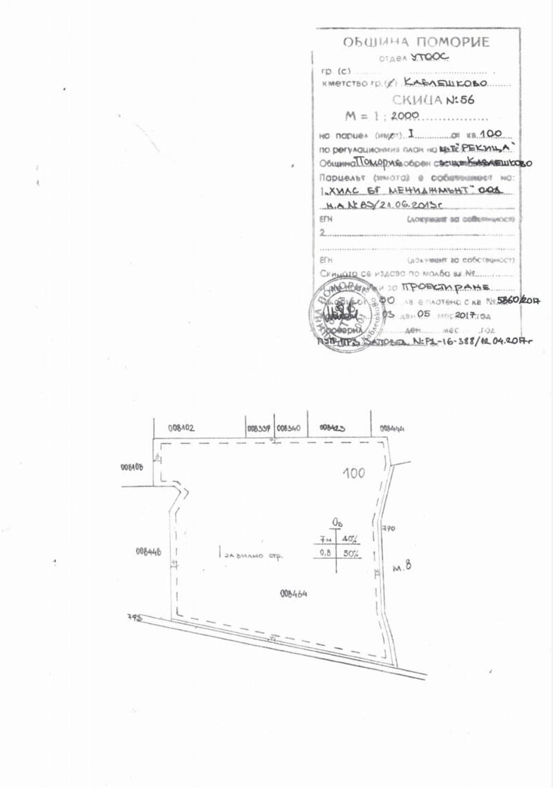 Na prodej  Spiknutí oblast Burgas , Kableškovo , 24101 m2 | 28713680 - obraz [4]