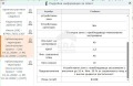 Продава ПАРЦЕЛ, гр. София, с. Яна, снимка 3