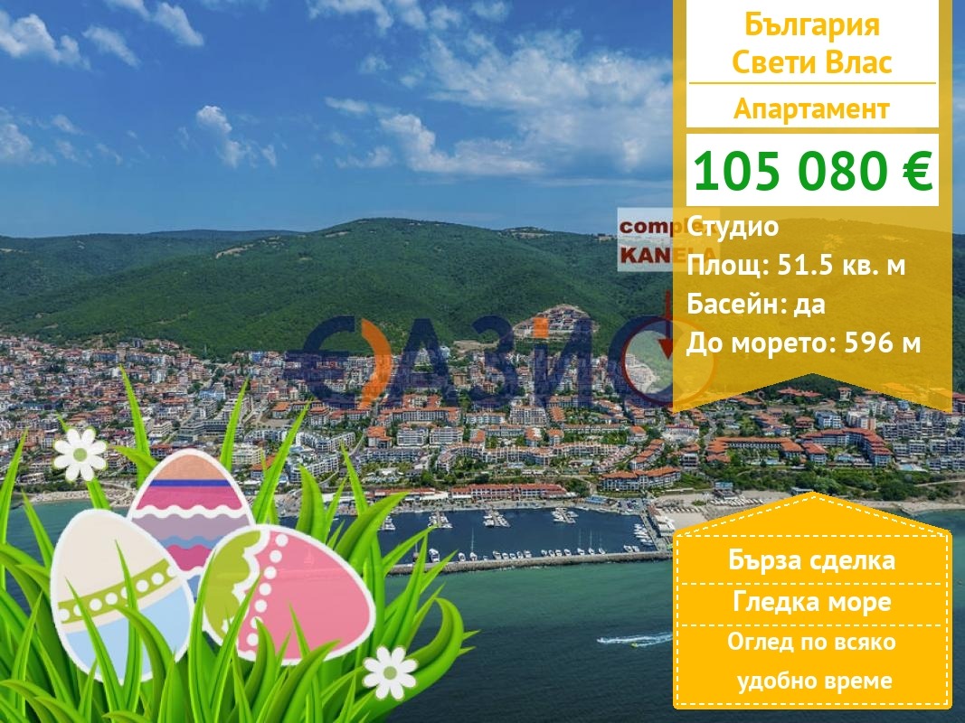 ������� 1-����� | Imot.bg � ����������� 1