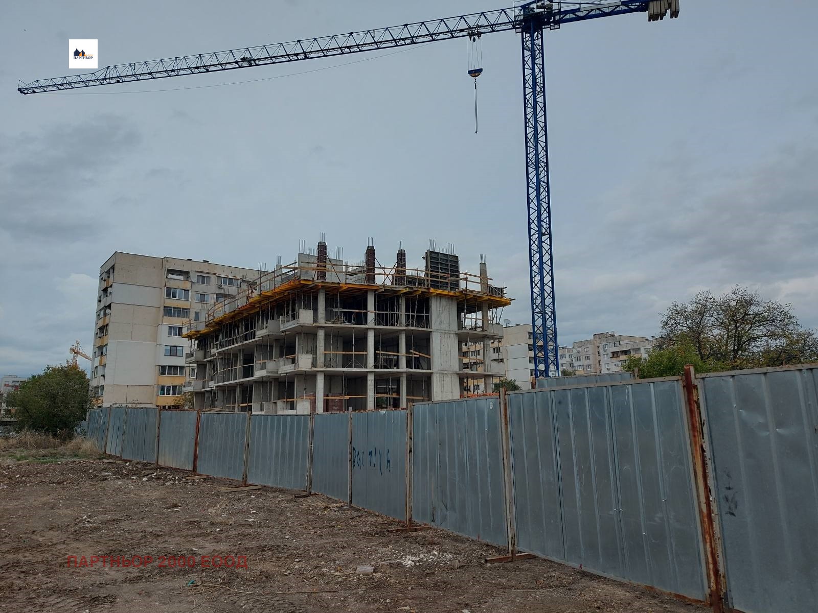 Продава 3-СТАЕН | Imot.bg — изображение 7