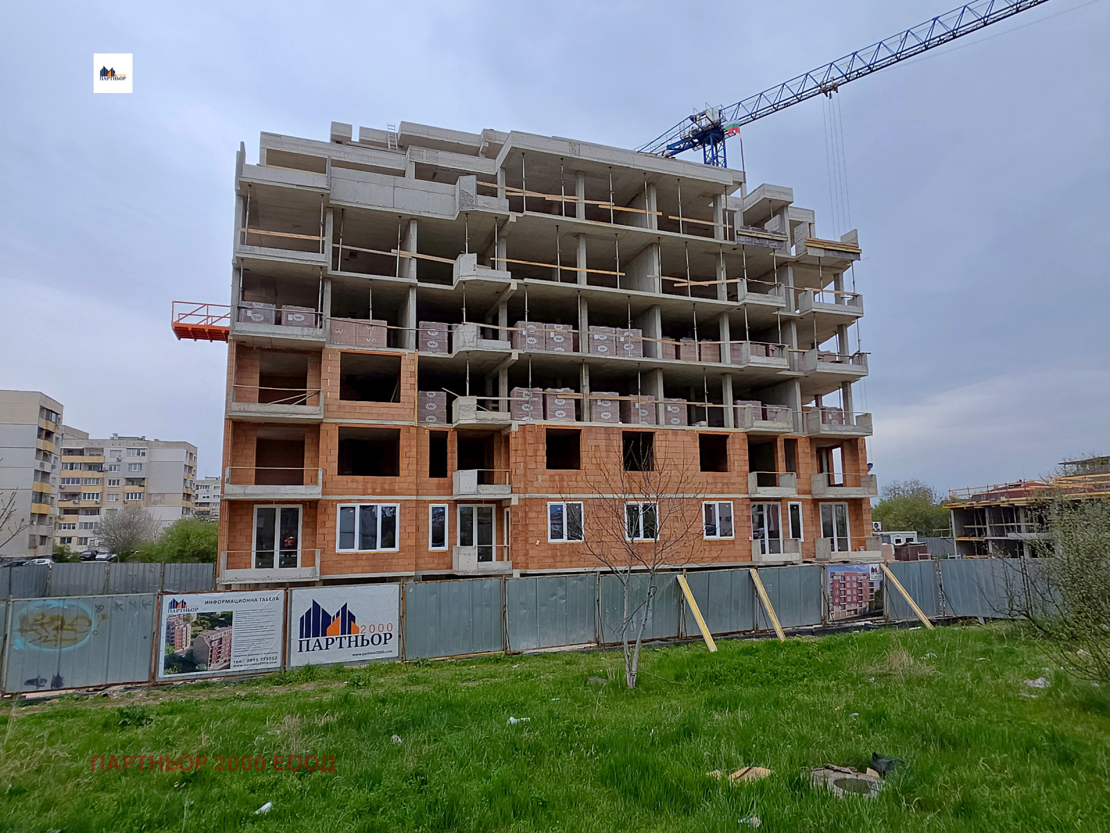 ������� 3-����� | Imot.bg � ����������� 1