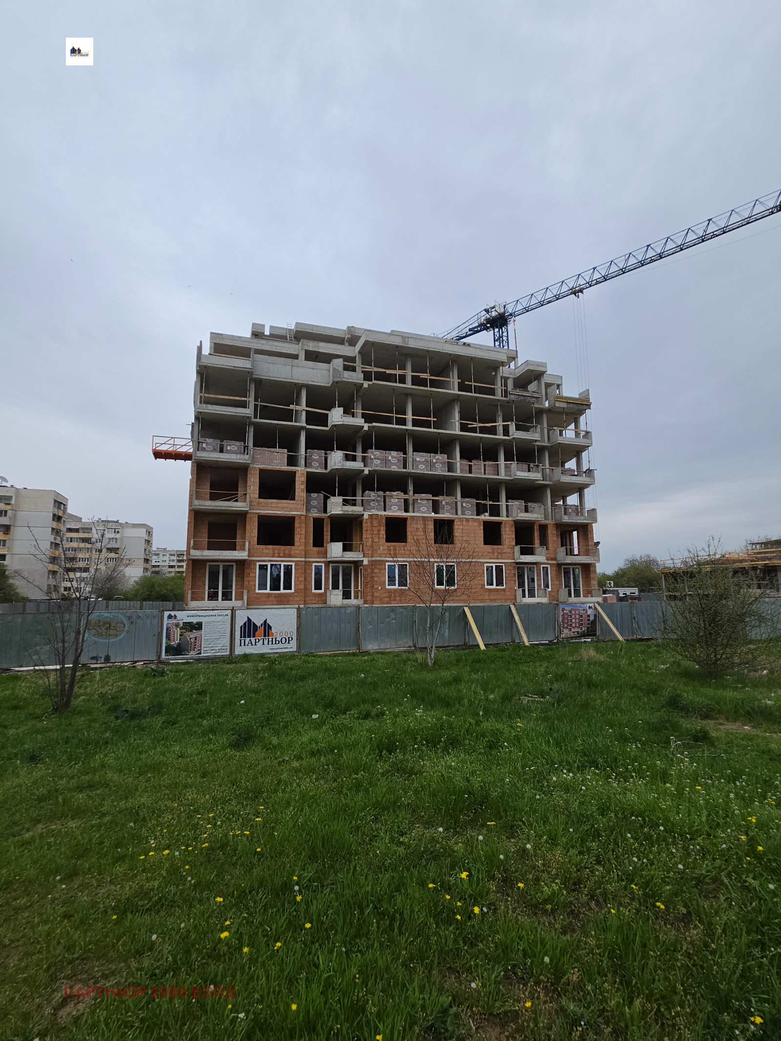 ������� 3-����� | Imot.bg � ����������� 4