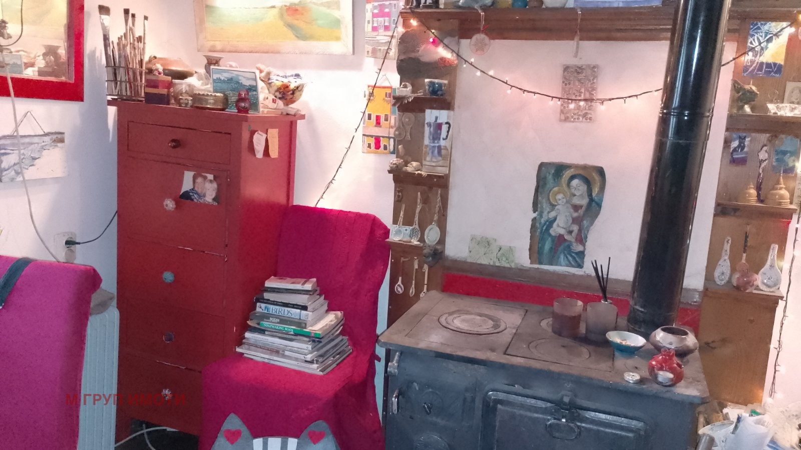 ������� ���� | Imot.bg � ����������� 11