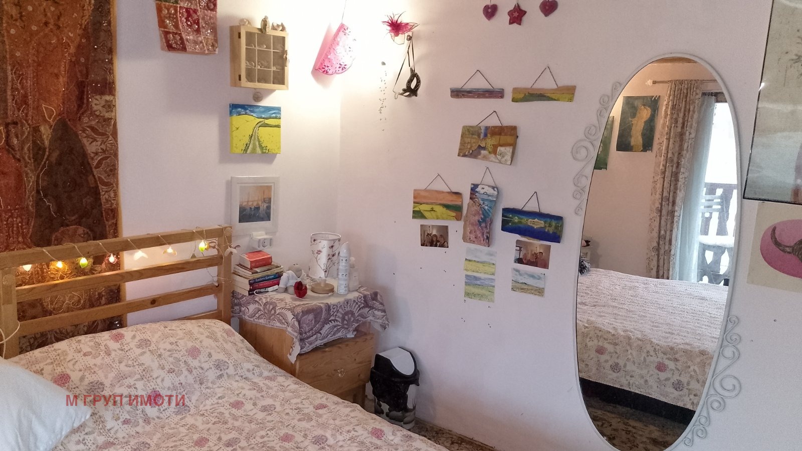 ������� ���� | Imot.bg � ����������� 7